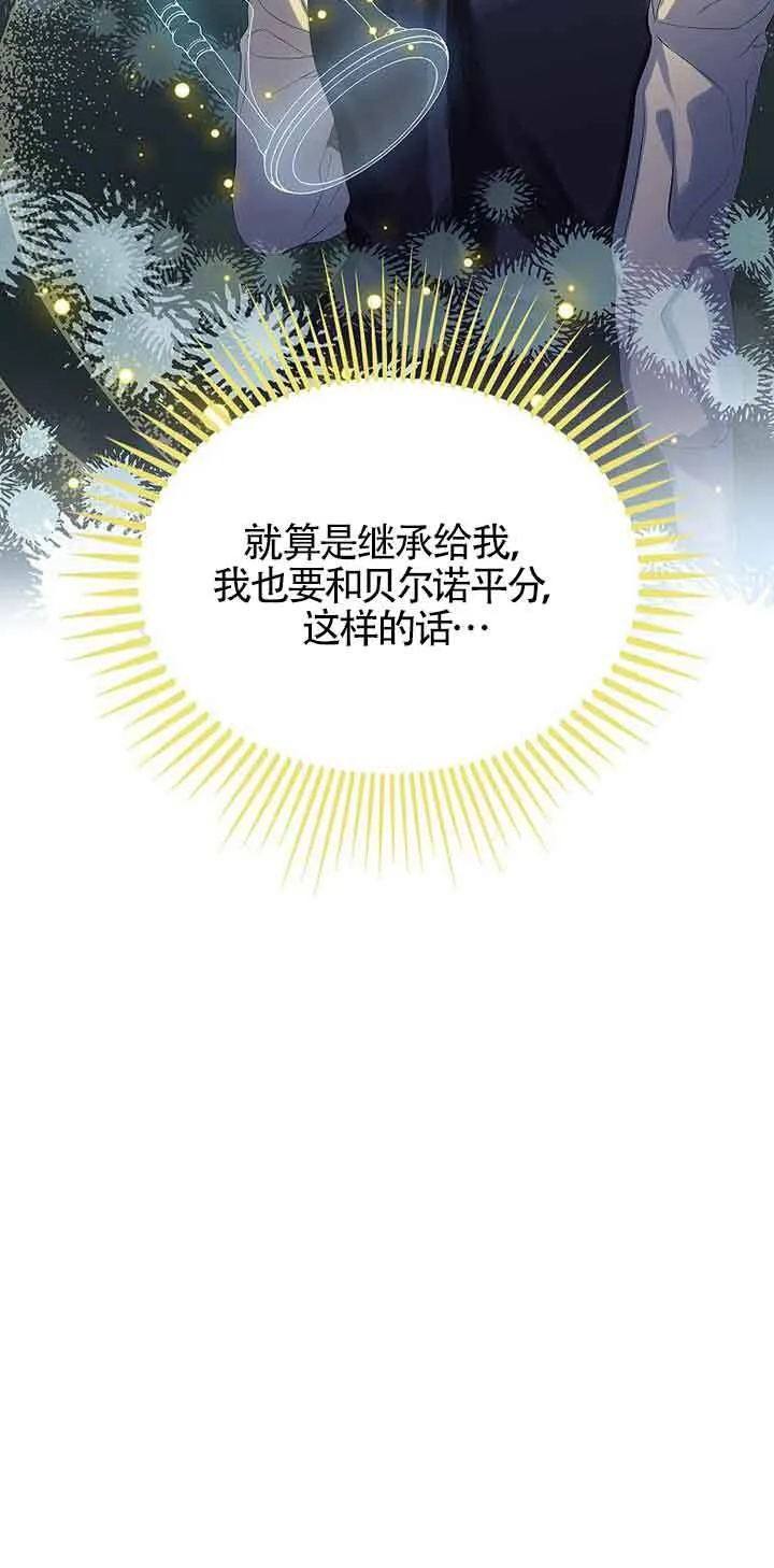 第12话49