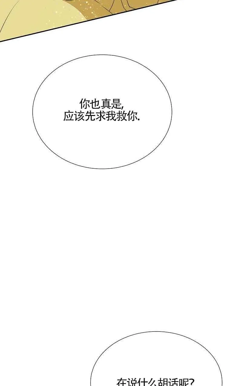 第39话91