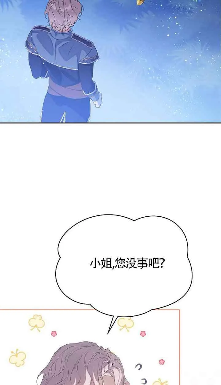 第41话33