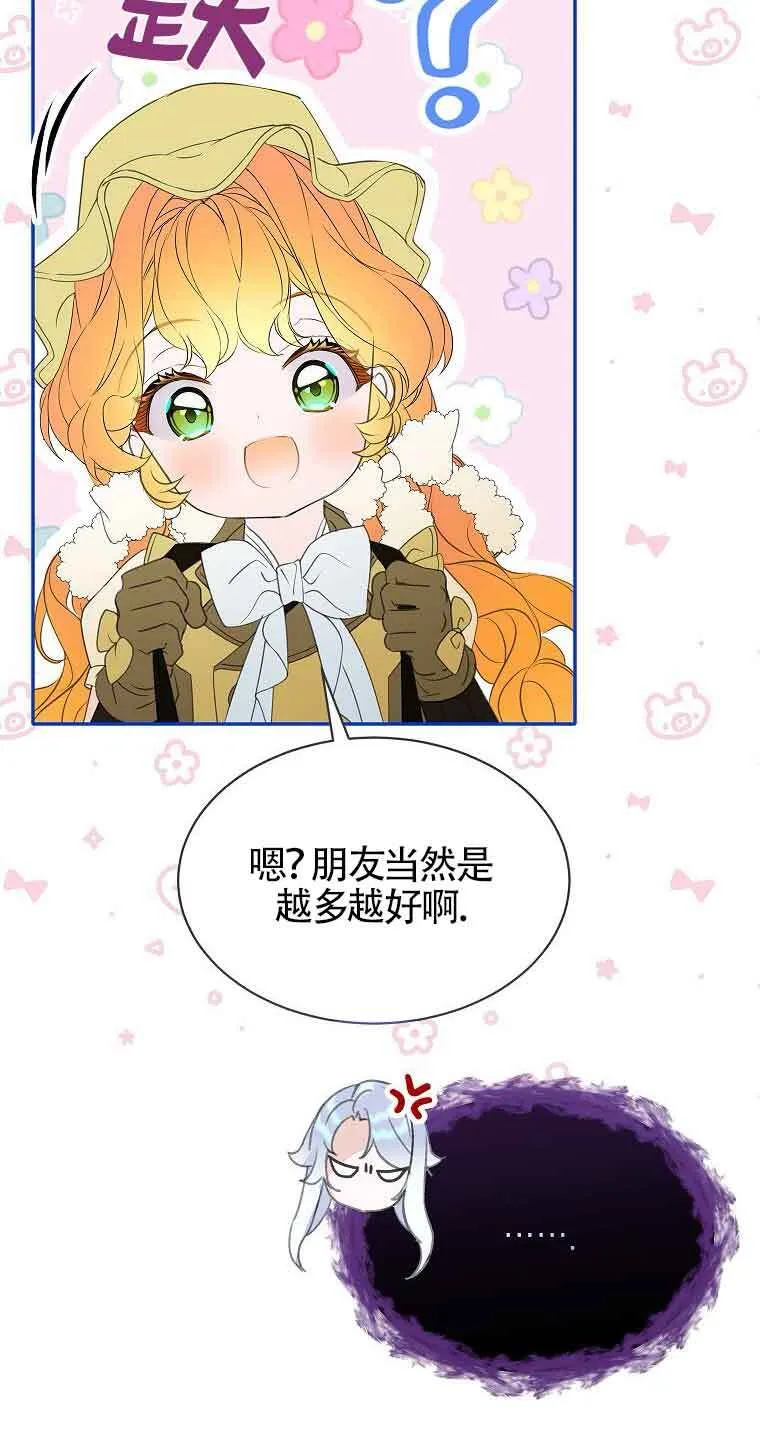 第37话46