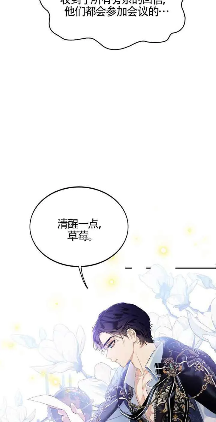 第11话4