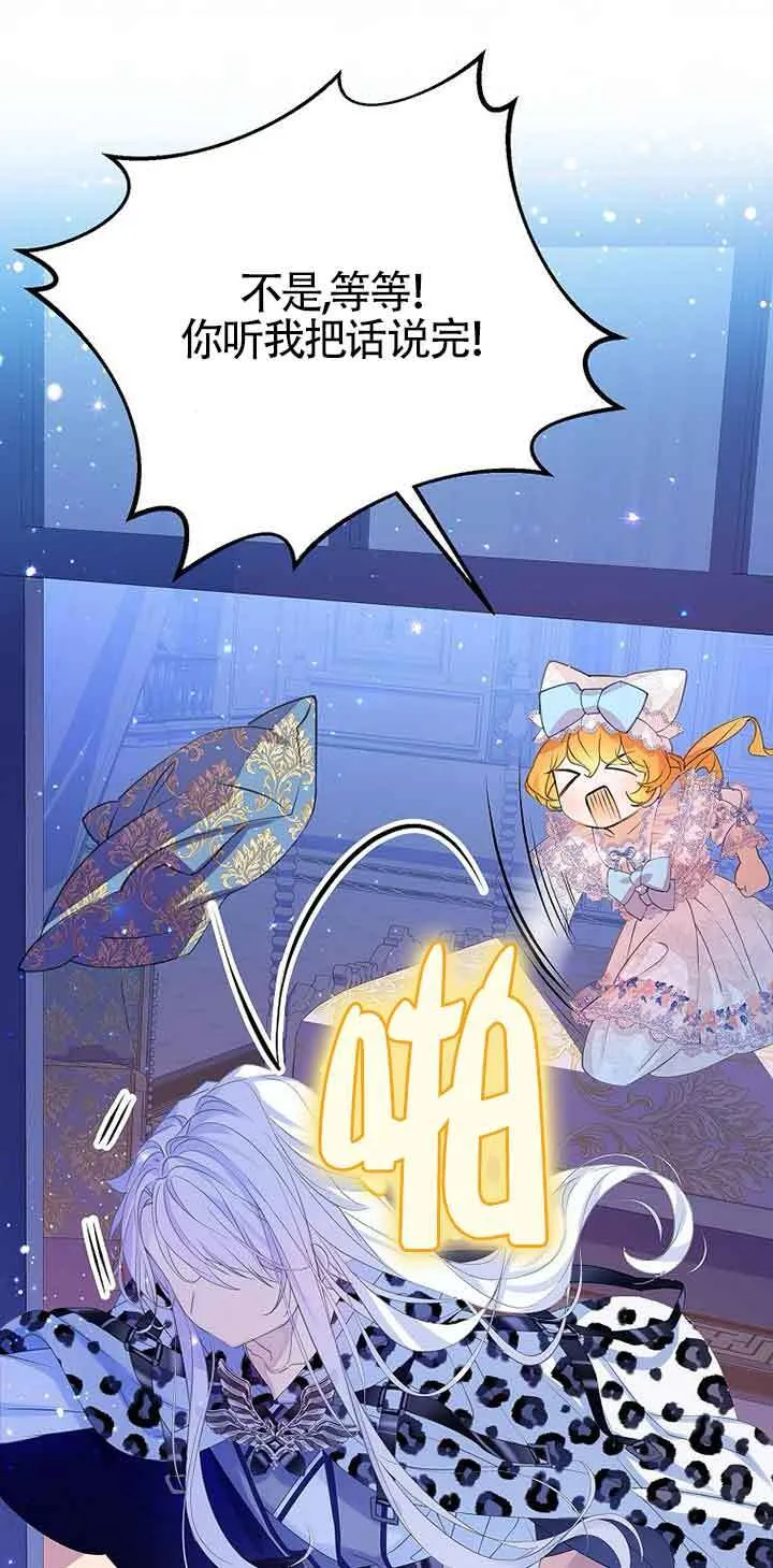 第31话34