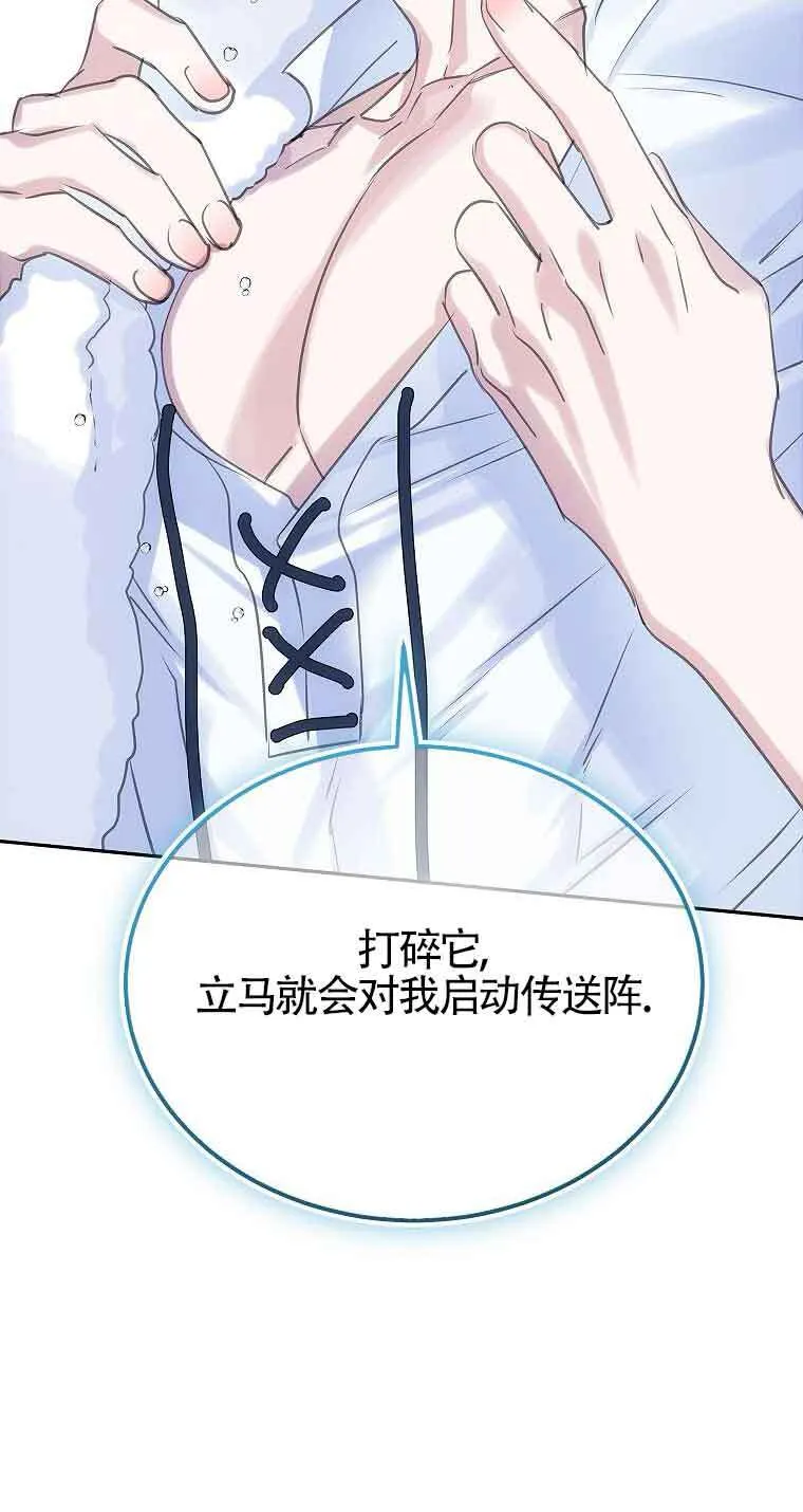 第36话66