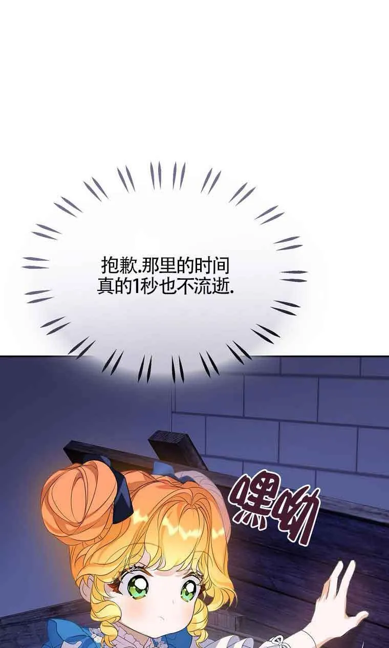 第35话65