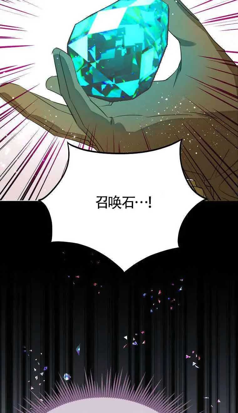 第39话60