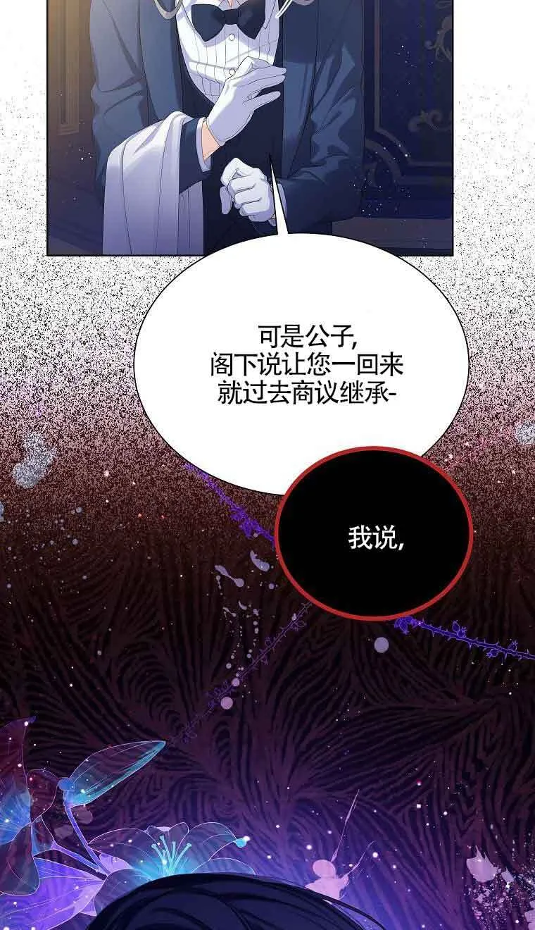 第08话5