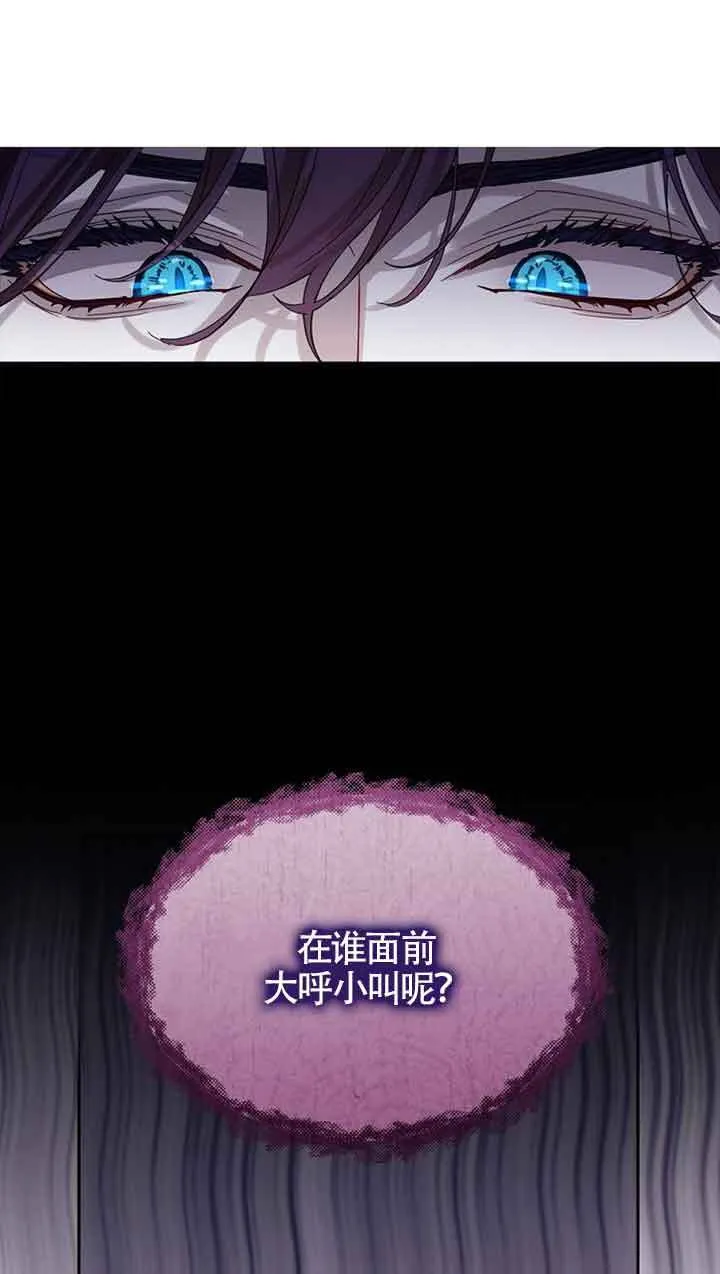 第32话60