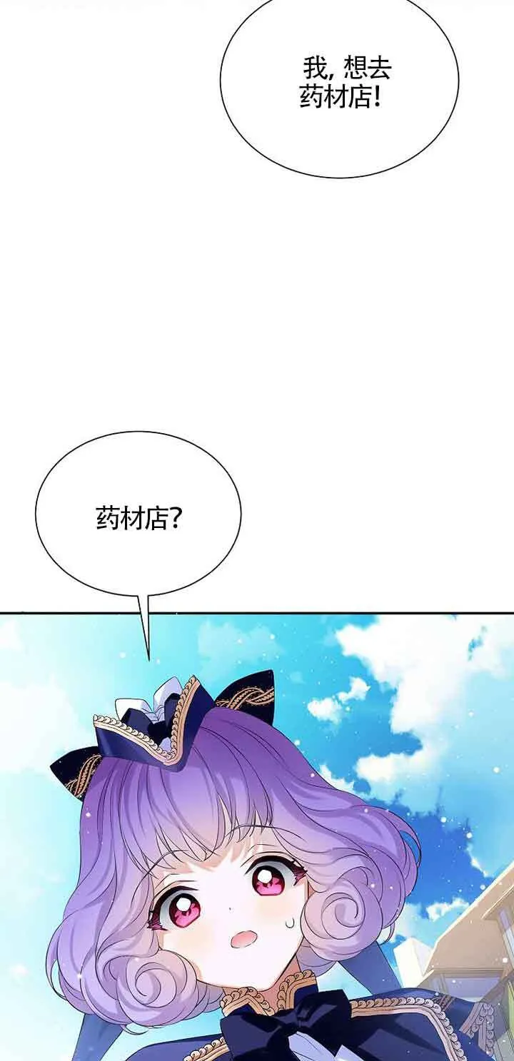 第10话64