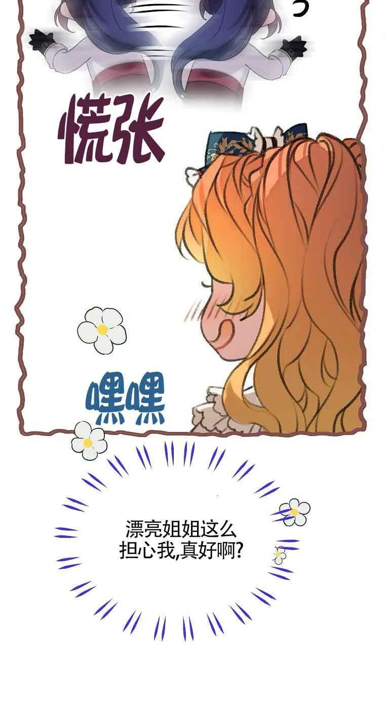 第36话24