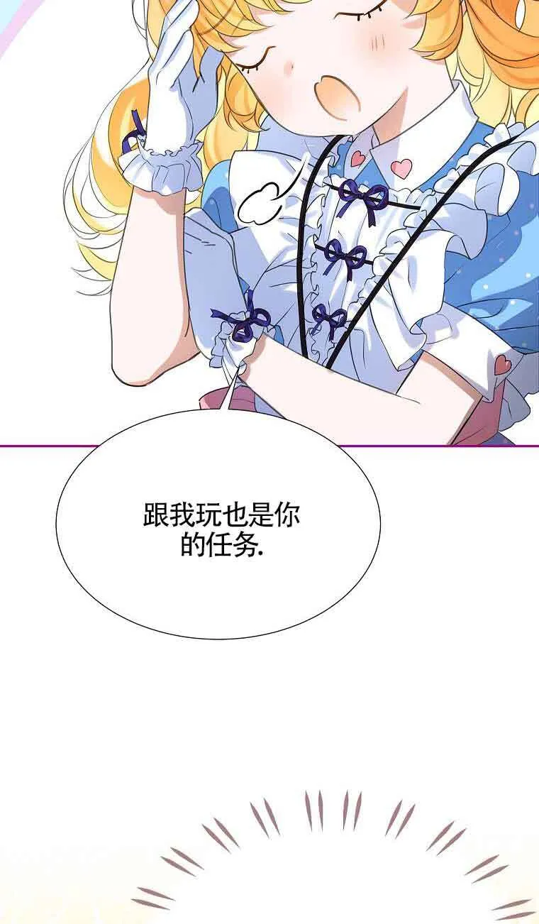 第34话81