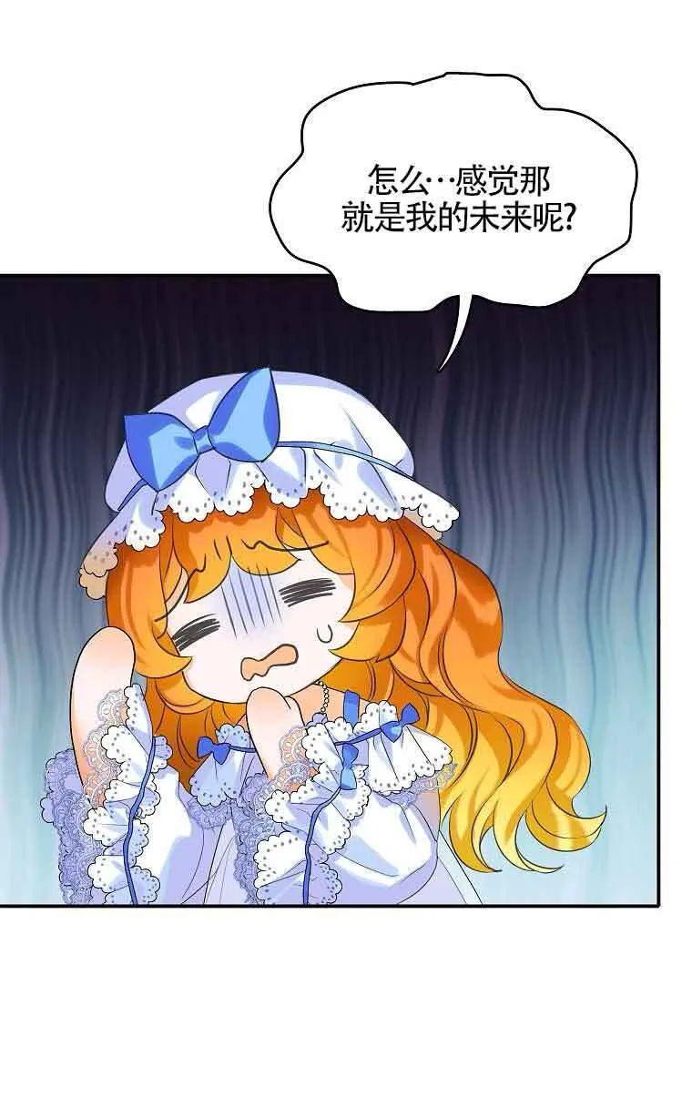 第05话94
