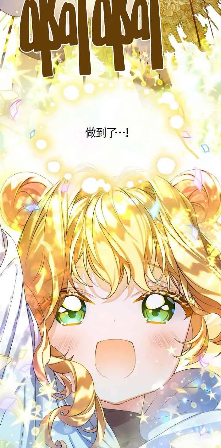 第29话46