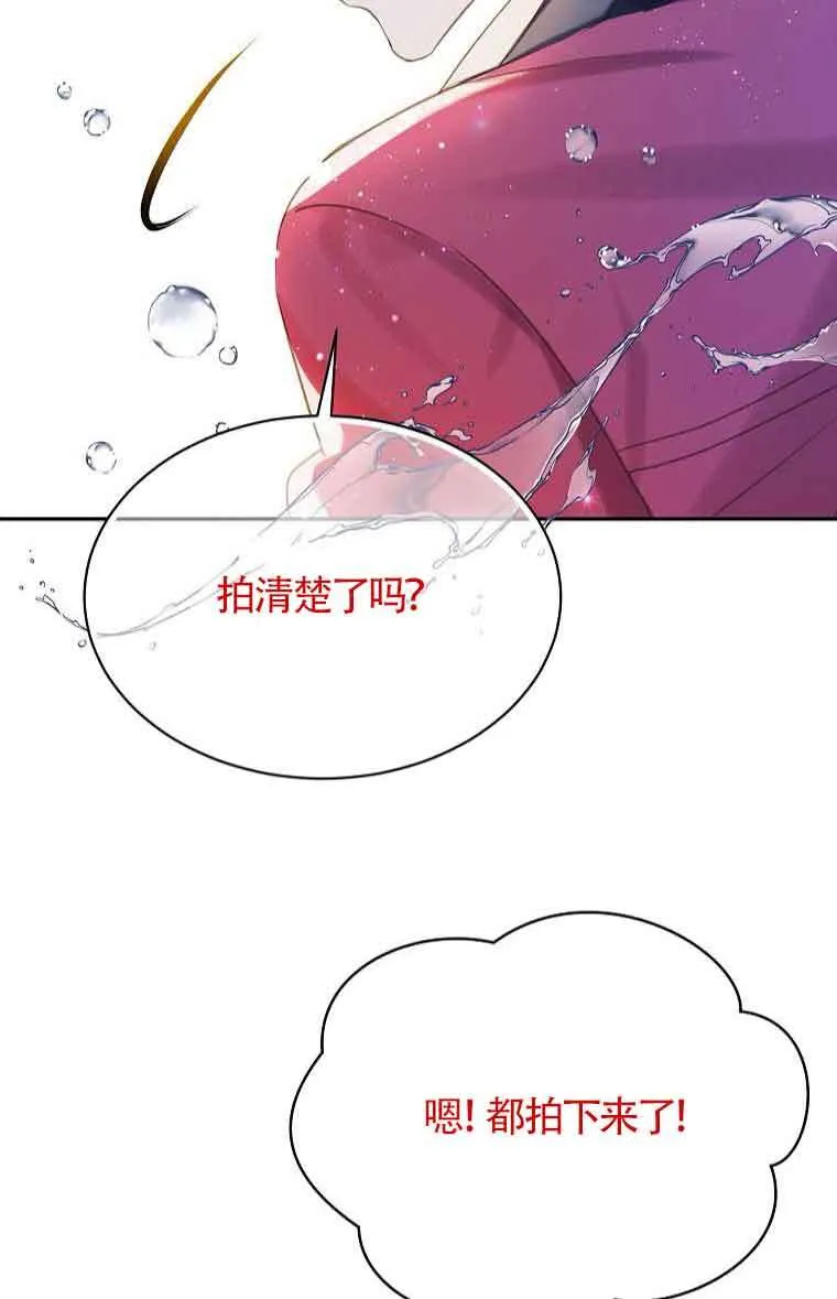 第40话5