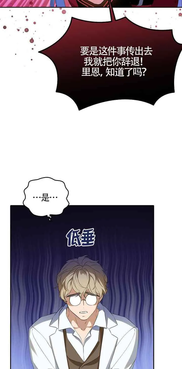 第10话46