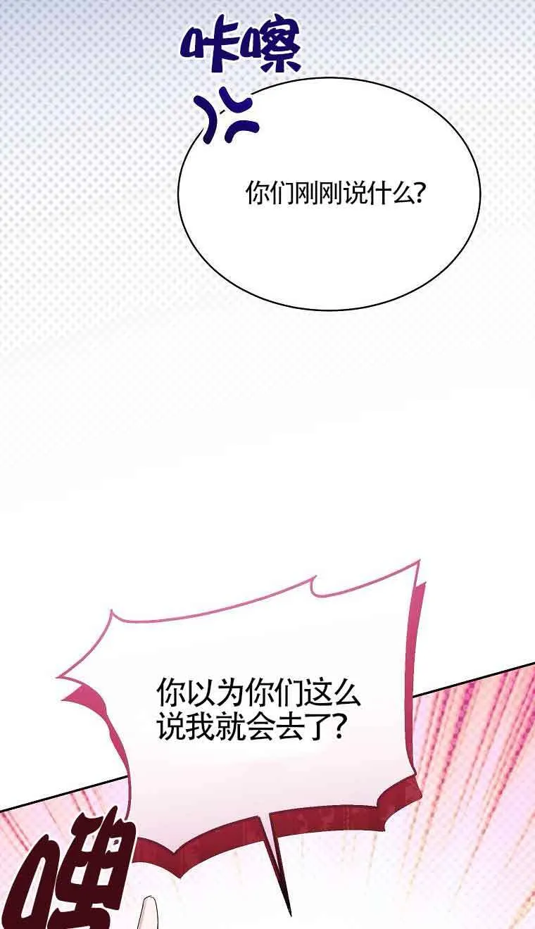 第33话33