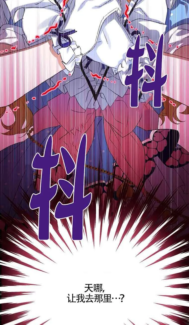 第34话97