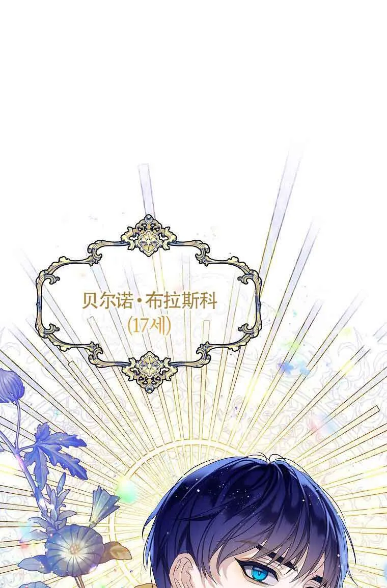 第07话79