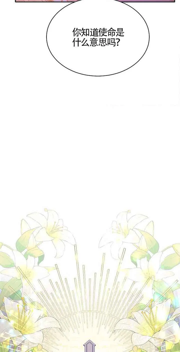 第31话45