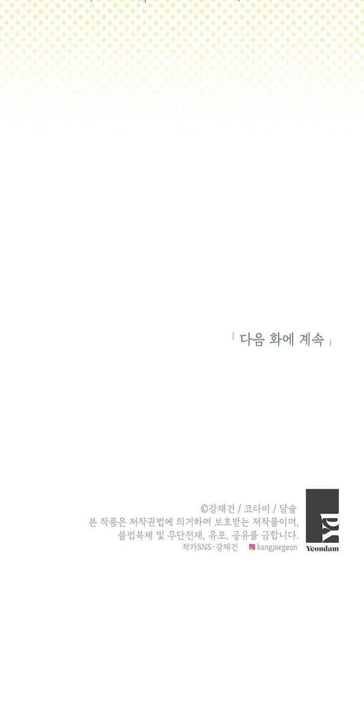 第12话79
