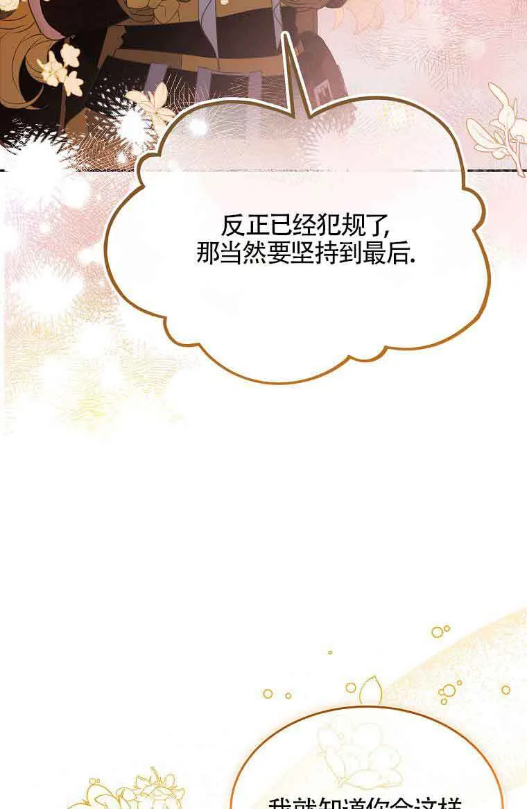第40话25