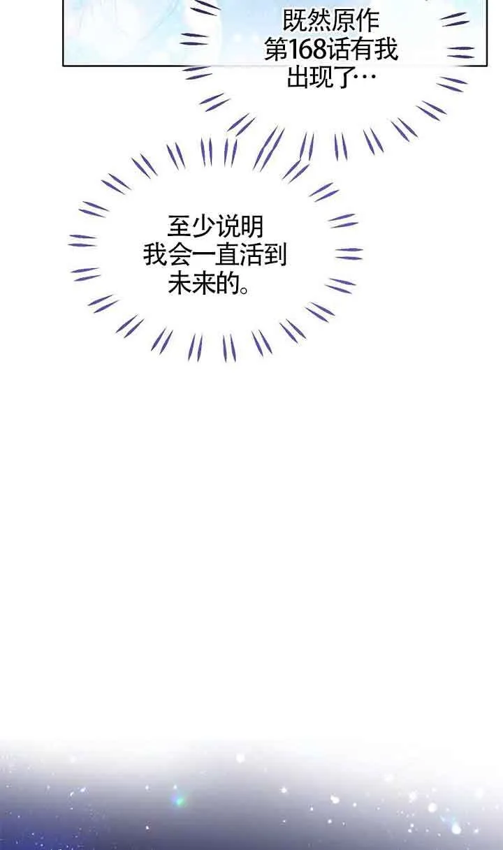 第17话92