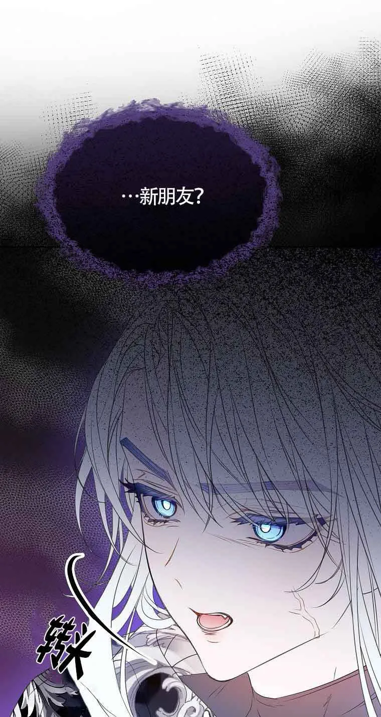 第37话44