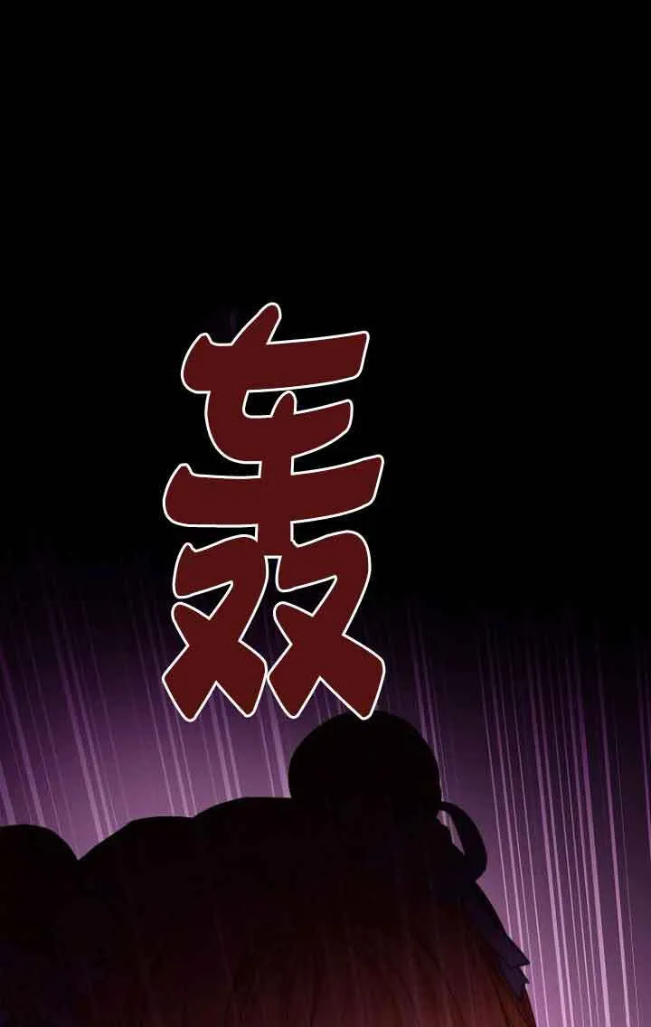 第26话87