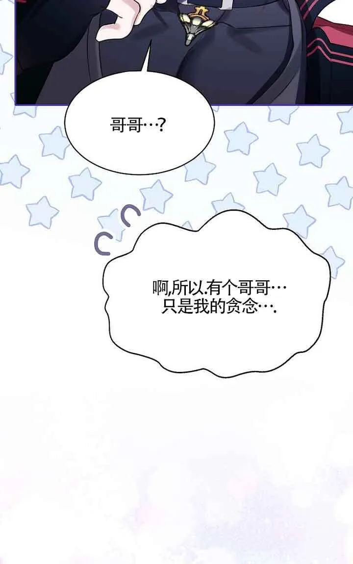 第40话51
