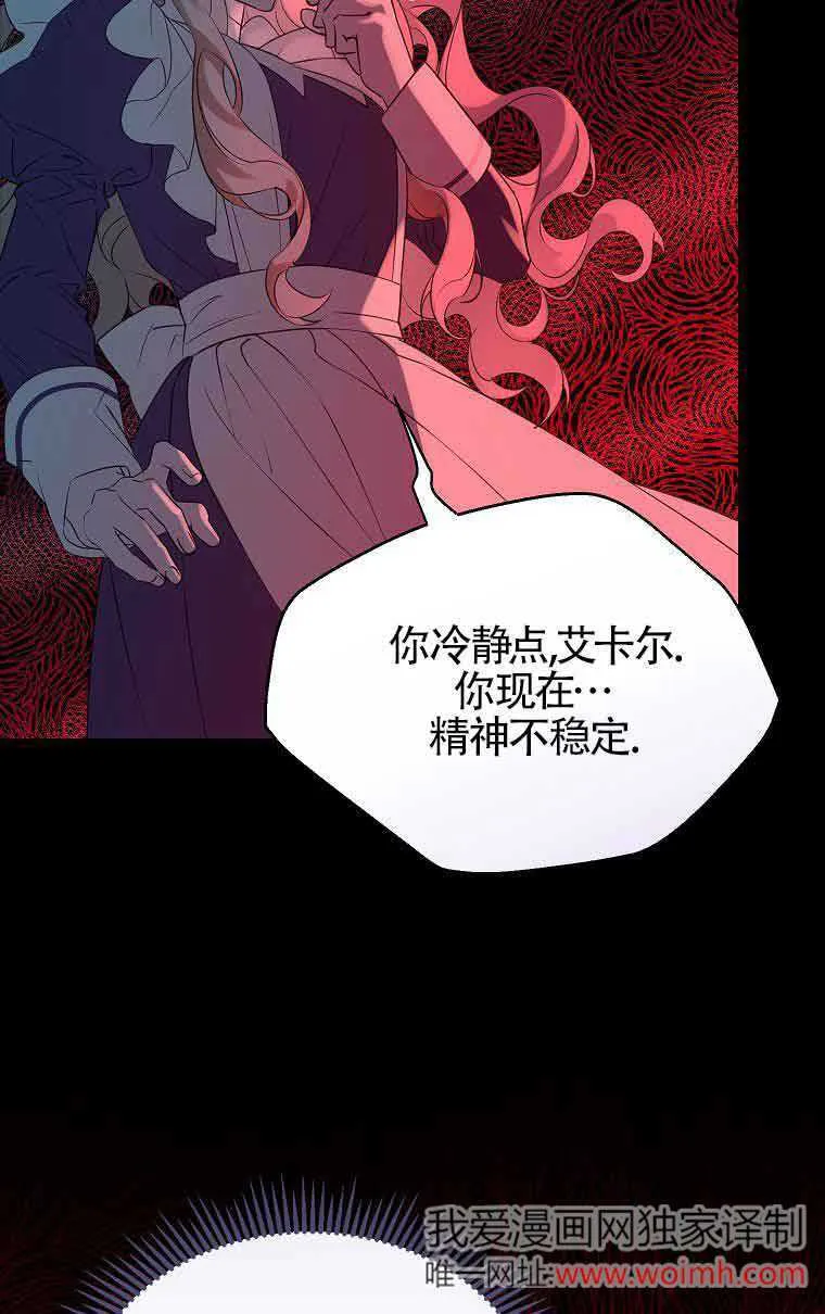 第34话20