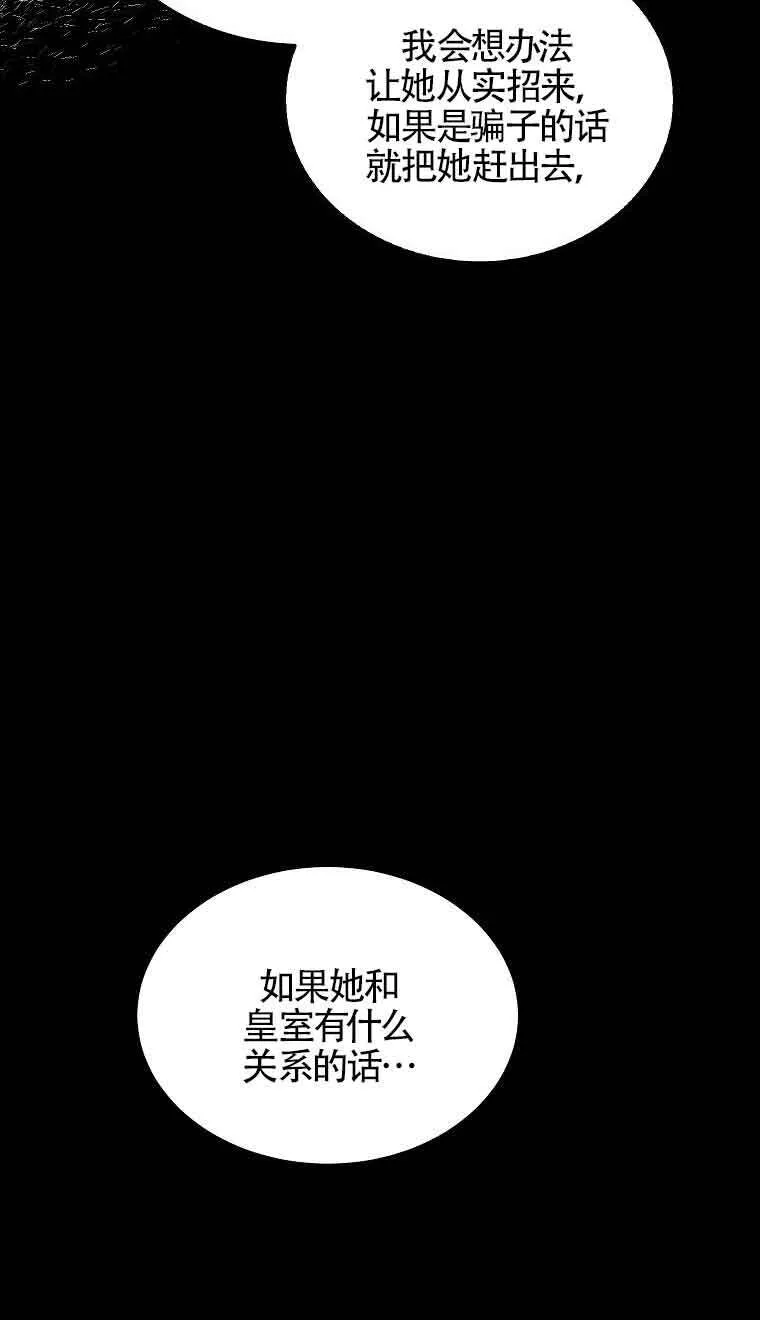 第08话78