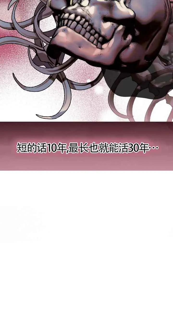 第04话38