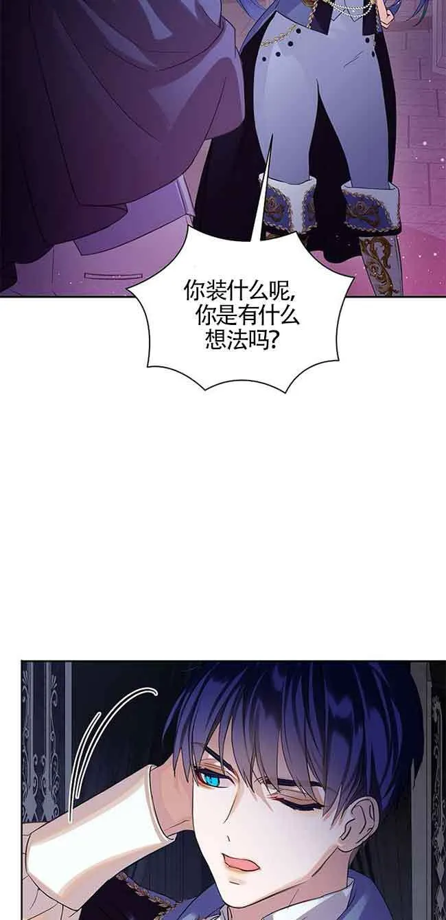 第19话71