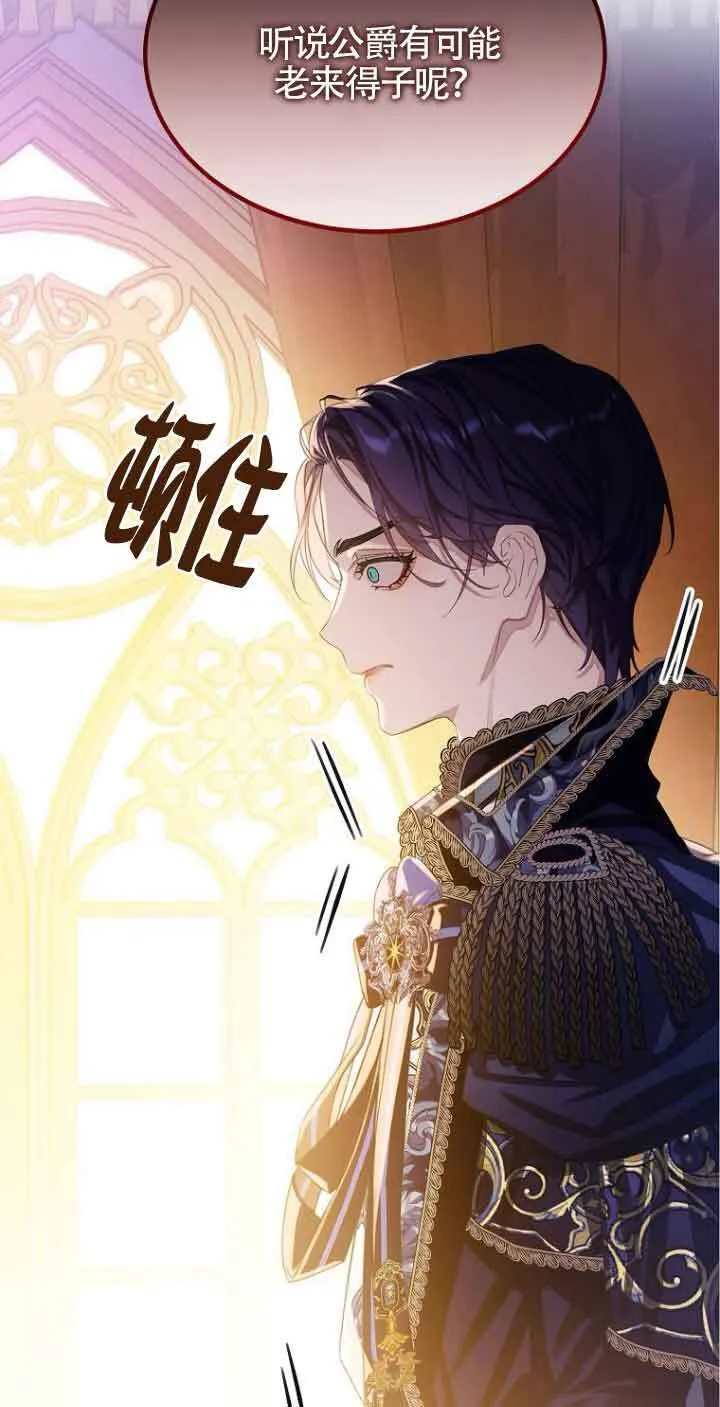 第24话94