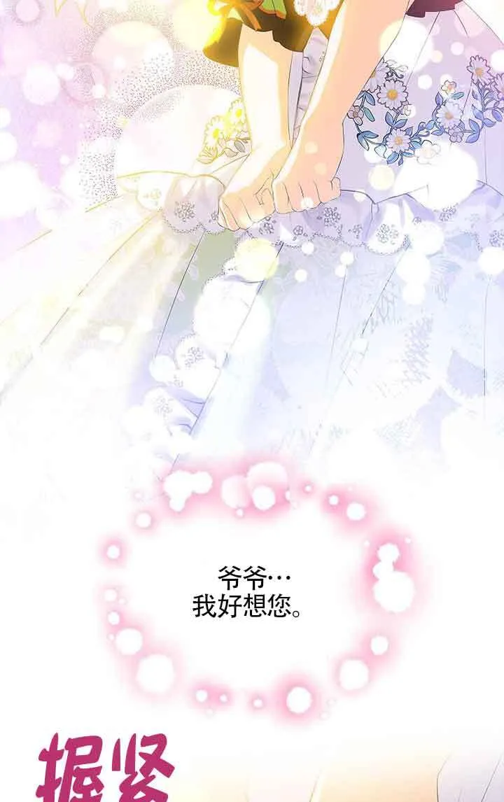 第13话20