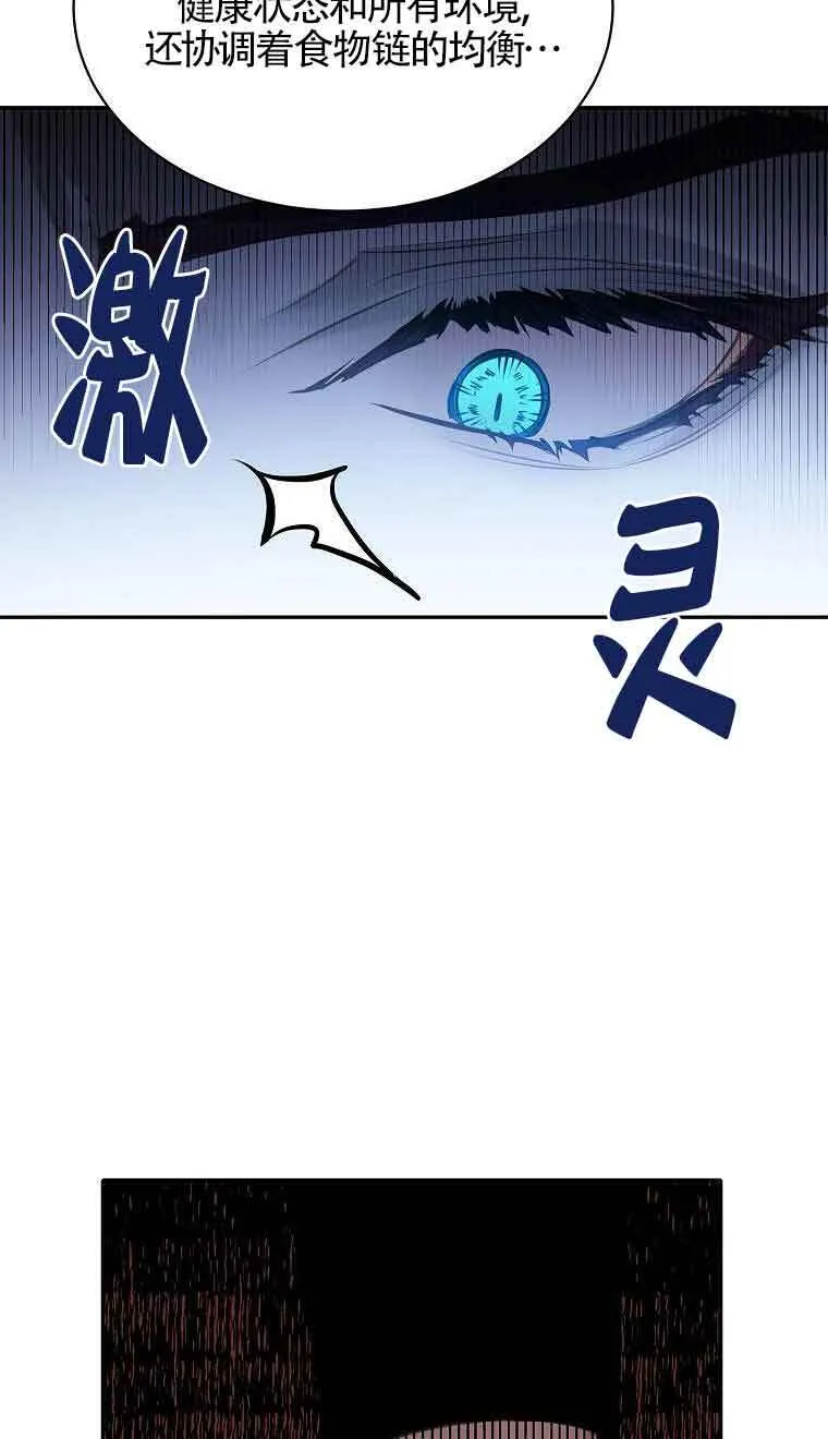 第39话71