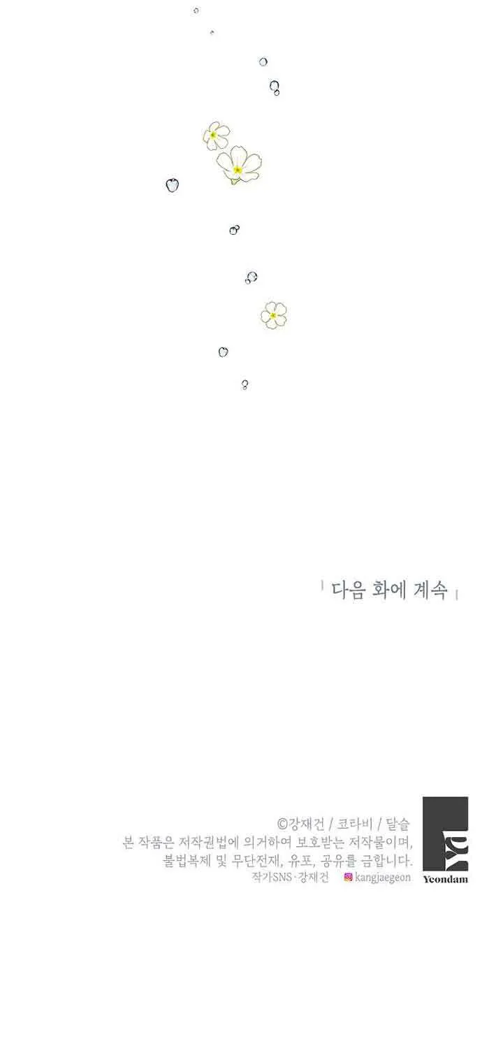 第10话79