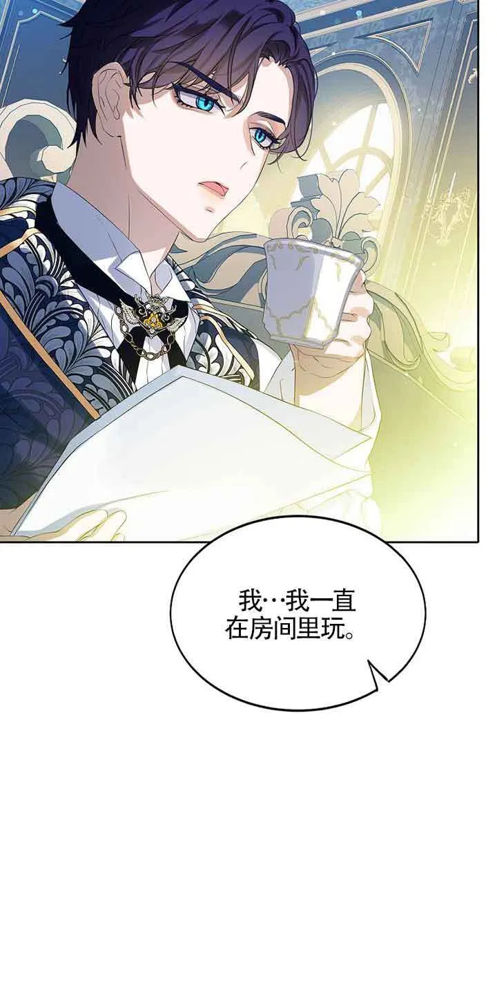 第11话30