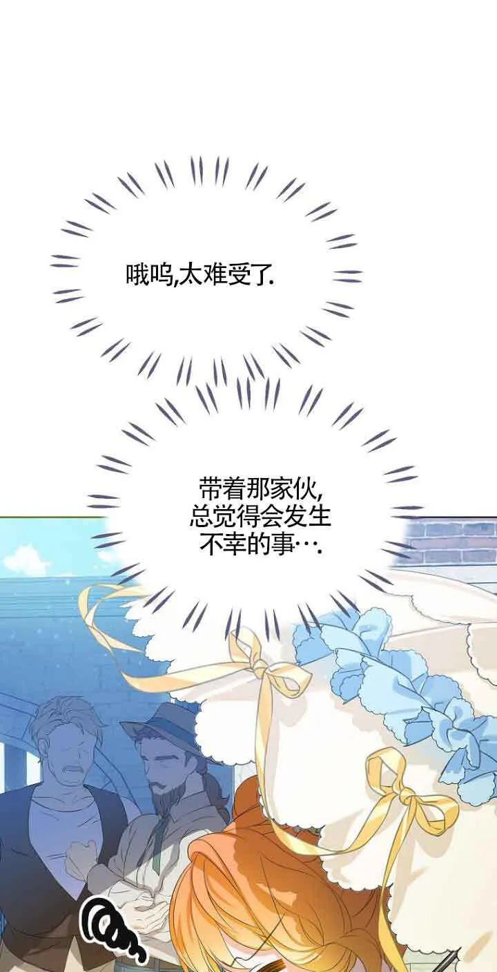 第23话66