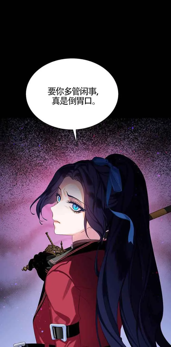第10话24