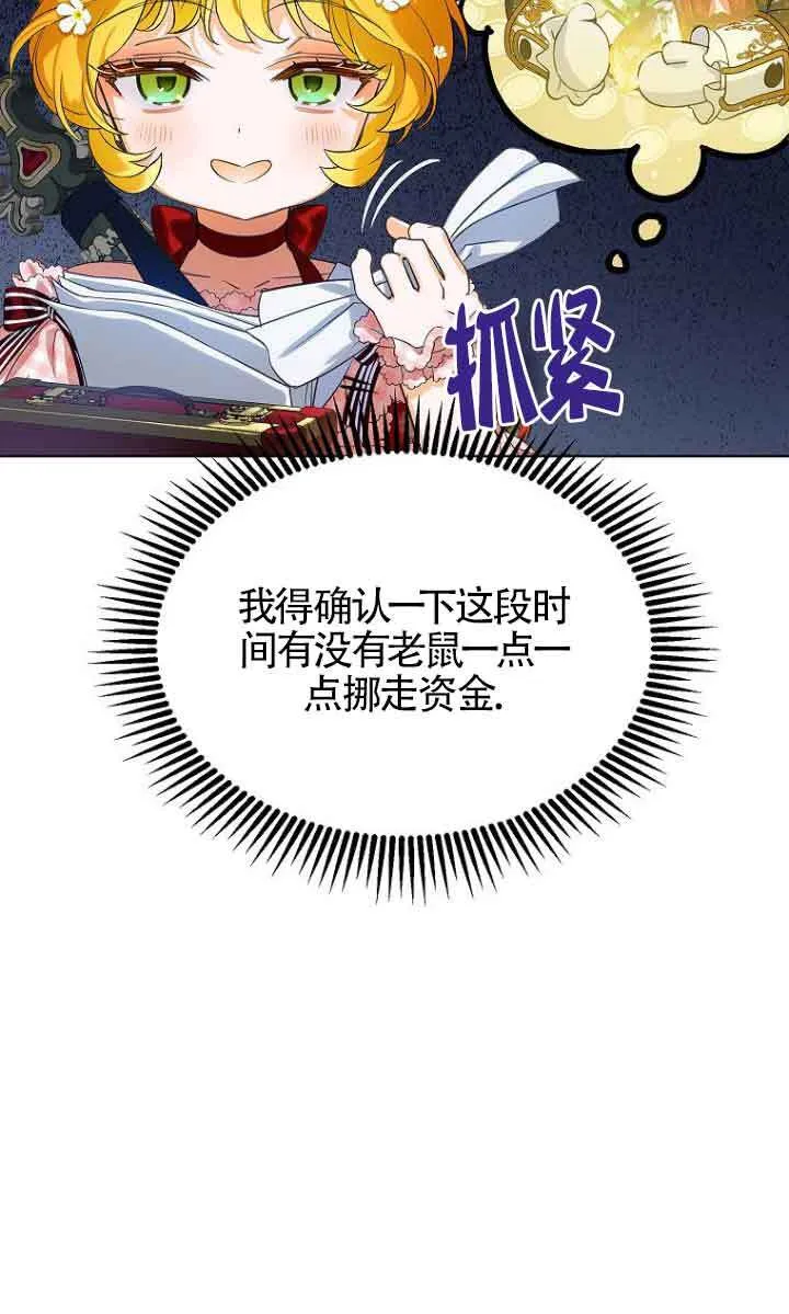 第22话6