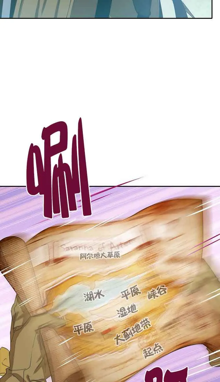 第38话4