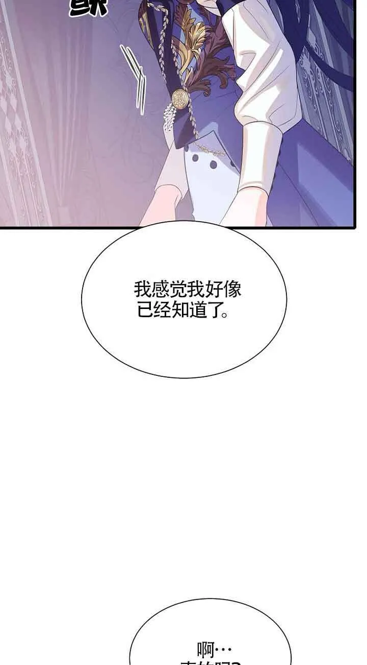 第20话75