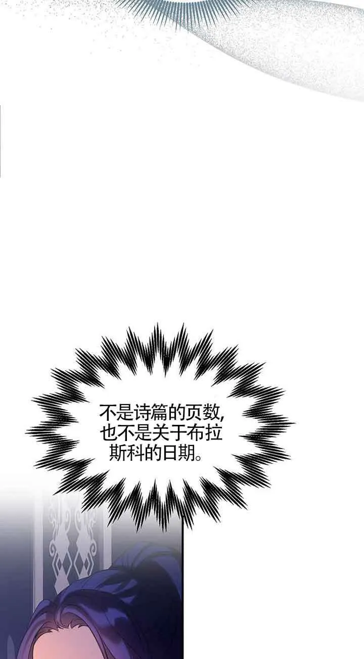 第20话40
