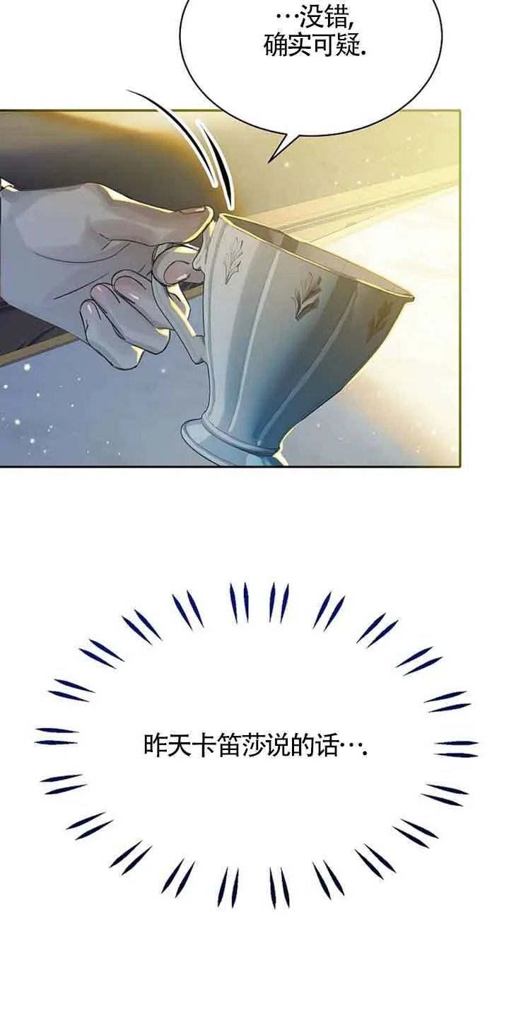 第32话26