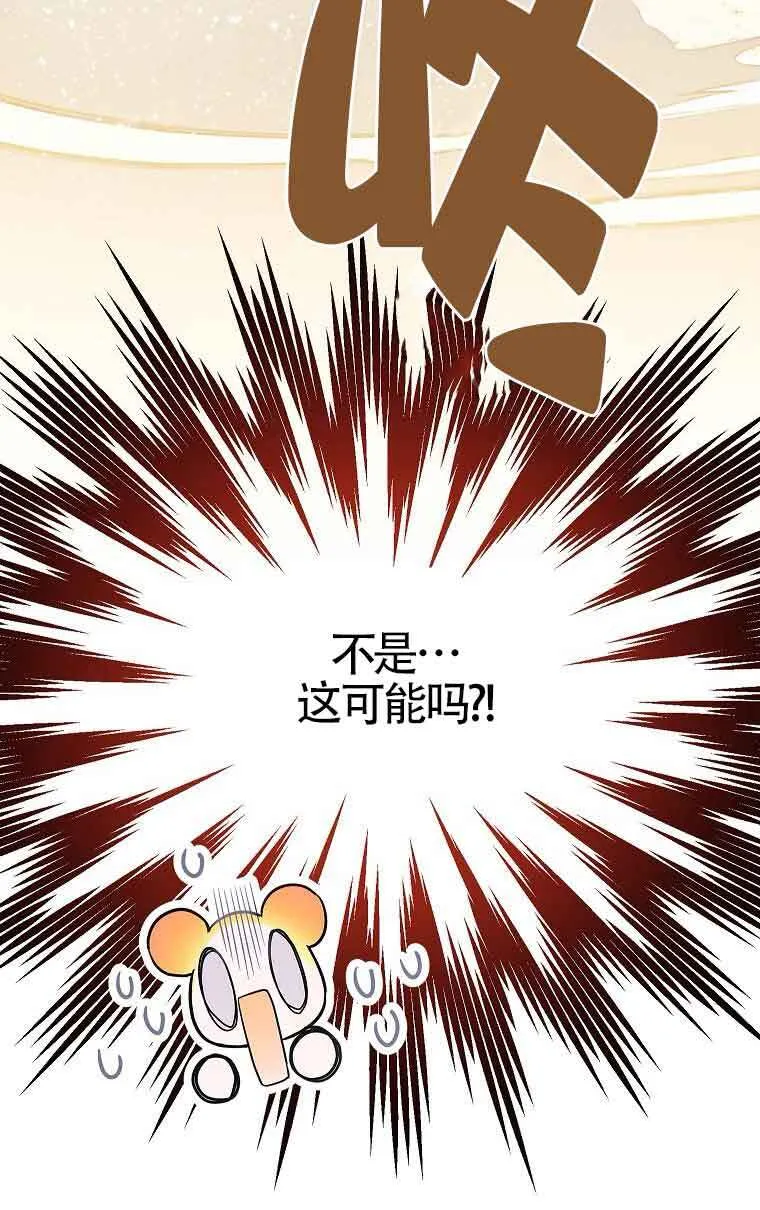 第28话96