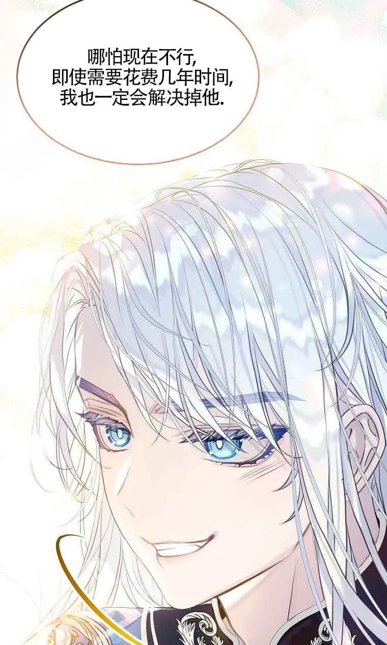 第34话50