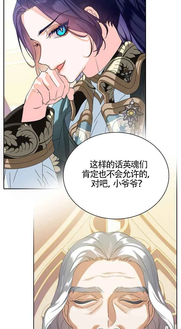 第15话82
