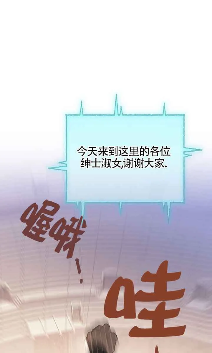 第28话36