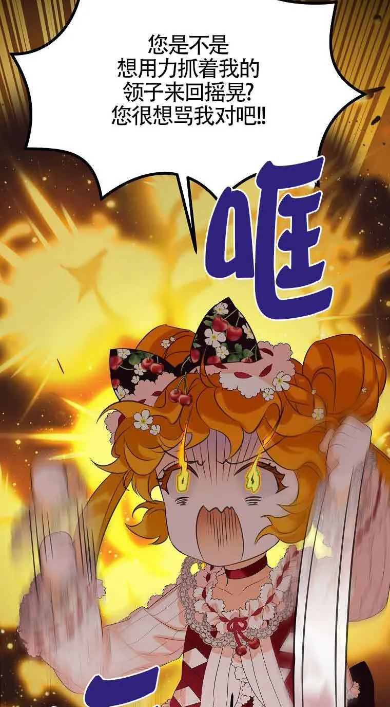 第06话65