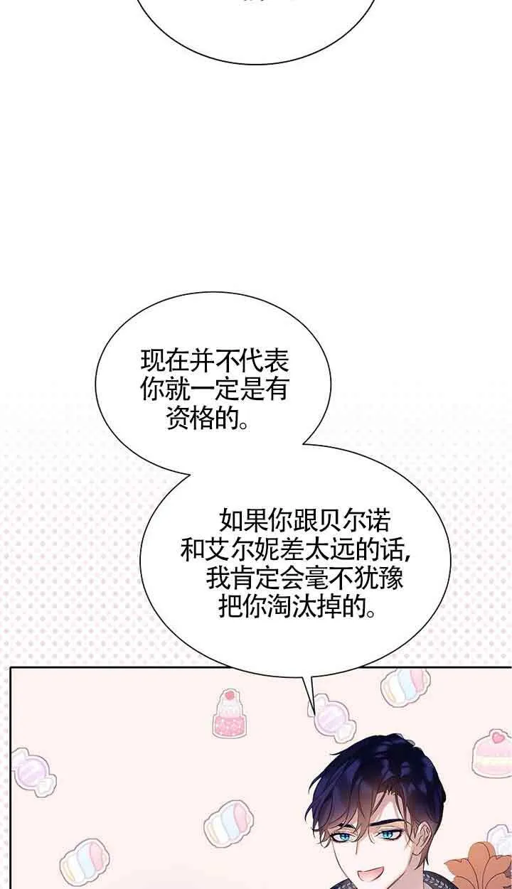 第17话69